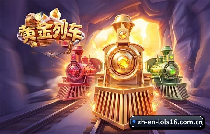 英雄联盟下注 APP
